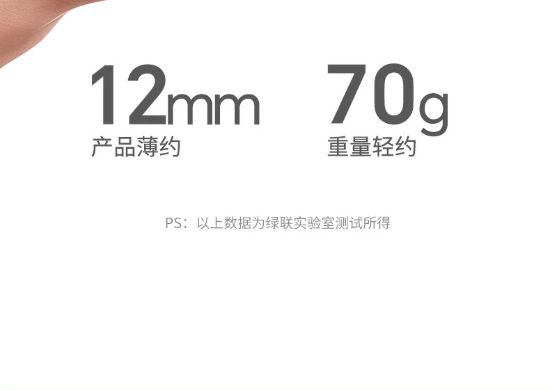 ugreen绿联-品质新体验,数码选绿联