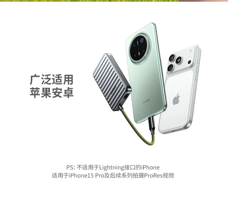 ugreen绿联-品质新体验,数码选绿联