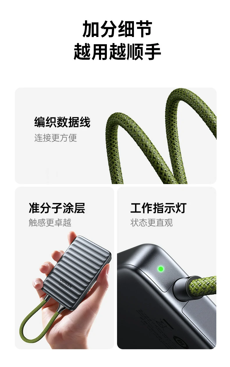 ugreen绿联-品质新体验,数码选绿联