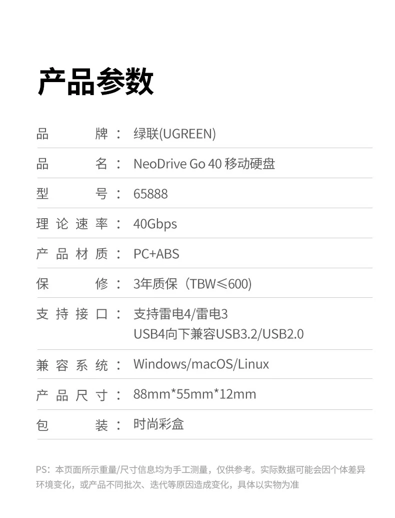 ugreen绿联-品质新体验,数码选绿联