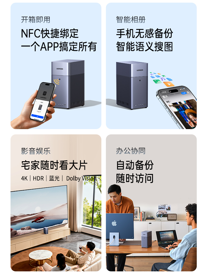 远程访问服务 随时随地存取文件 出差办公更高效