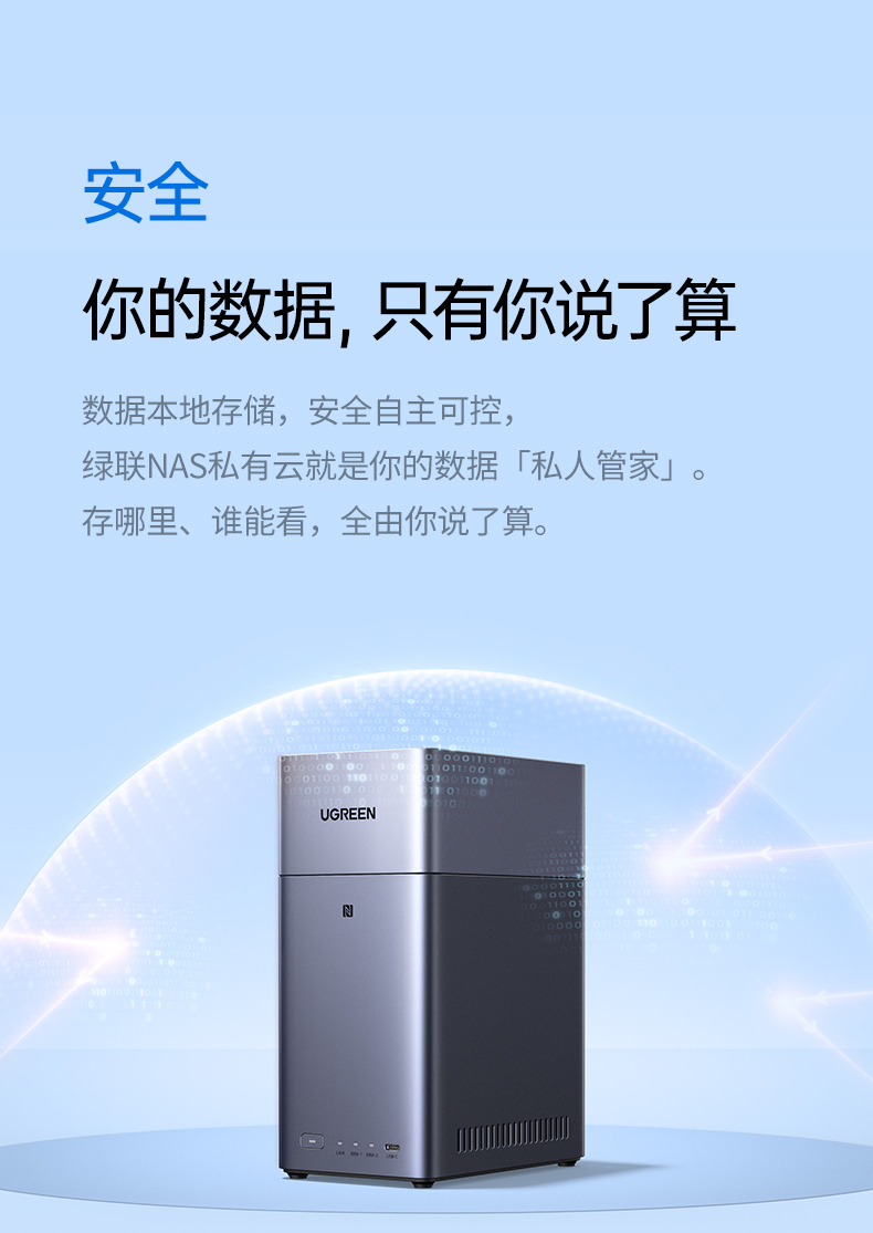 支持docker应用扩展 丰富插件可选 满足个性化需求