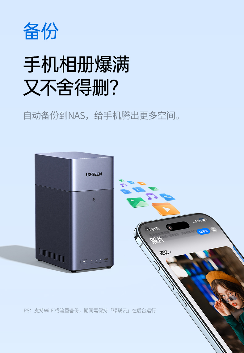 支持迅雷下载插件 远程预约下载 大片提前缓存