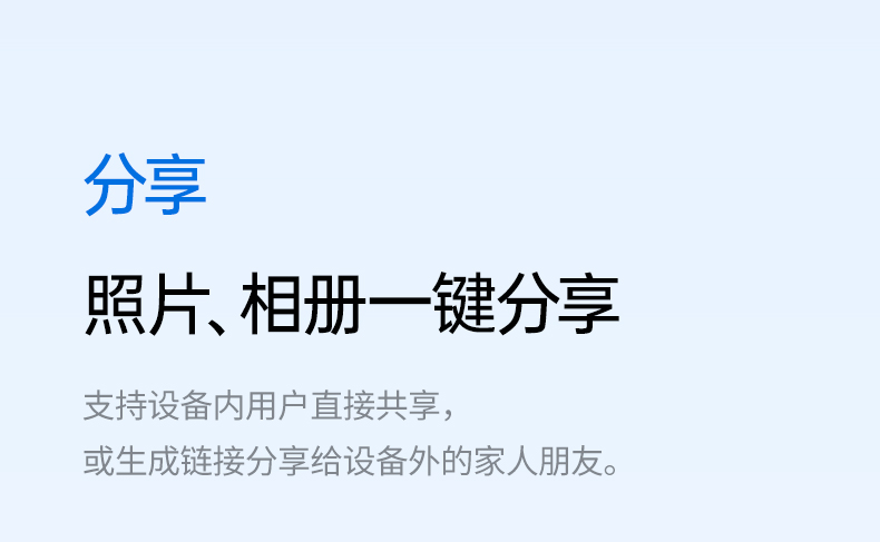 办公文件集中管理 团队协作共享 提升工作效率