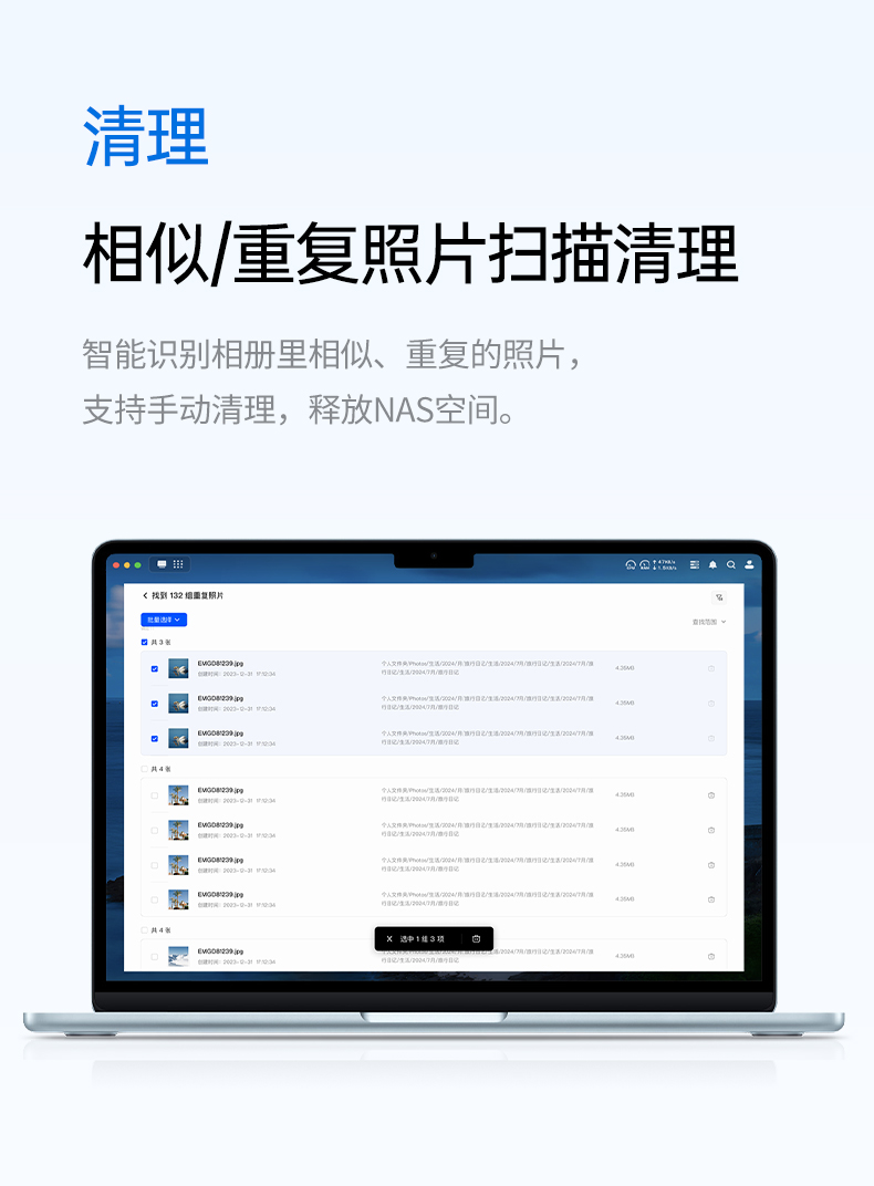 高清电影海量存储 在家享受影院级视听盛宴