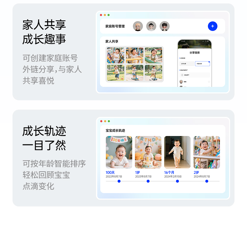 系统智能监控 硬盘健康状态实时查看 提前预警风险