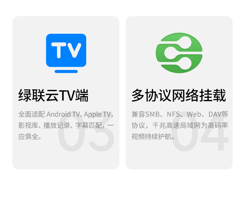 绿联dh2300全能私有云 存储娱乐一体化 开启智能数字生活