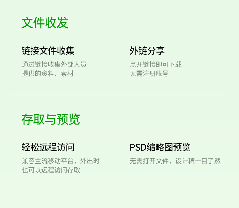 轻量级设计 便于携带 移动办公数据管理更方便