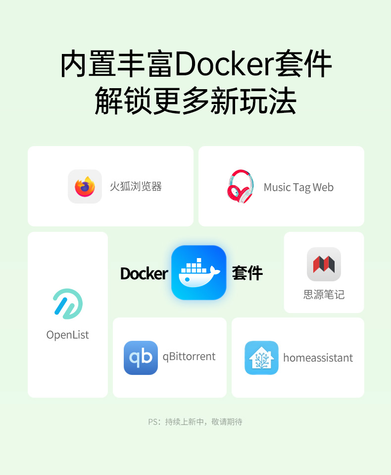 支持手机投屏功能 小屏内容大屏看 娱乐更尽兴