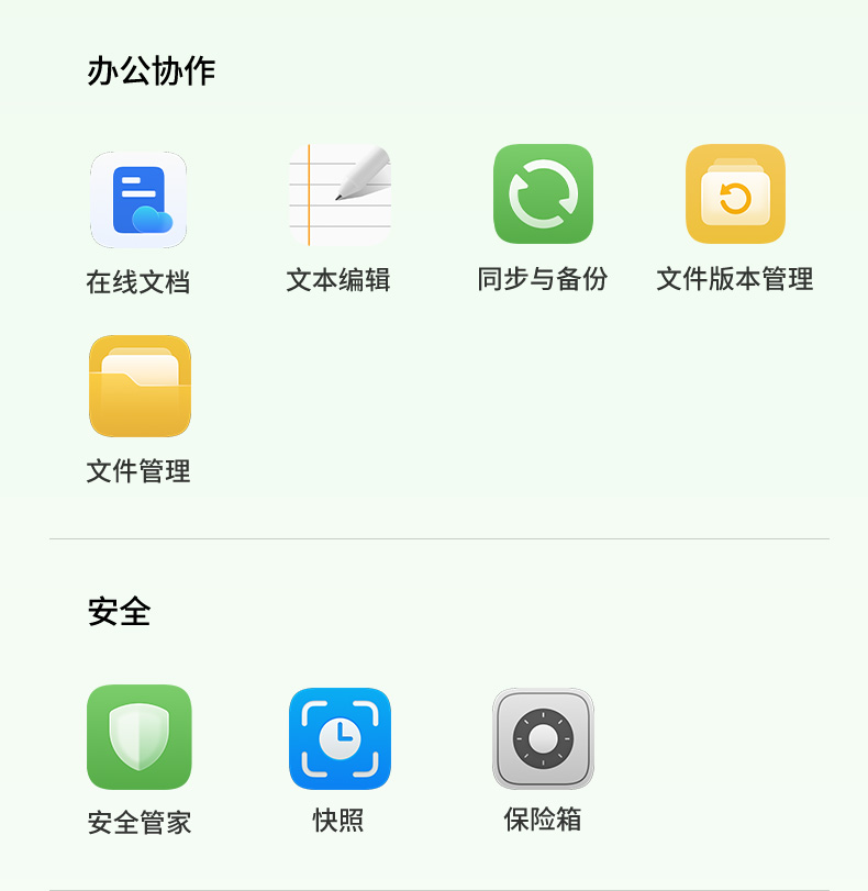 支持批量重命名 文件管理更规范 整理更轻松