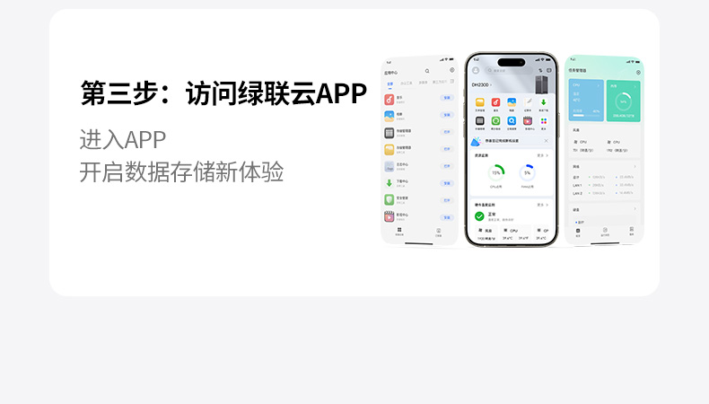 支持自定义壁纸 个性化设置 打造专属设备