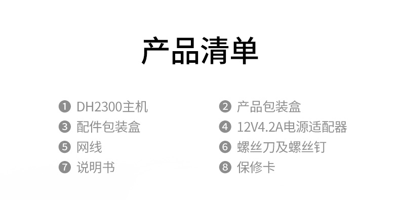 高稳定性设计 长时间运行不卡顿 数据存储更可靠