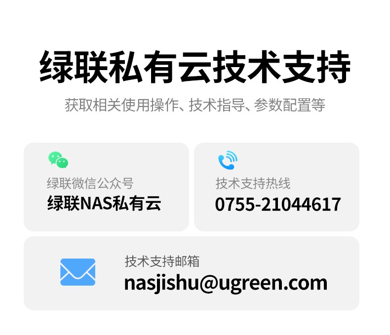 ugreen绿联-更专业更安心的数码品牌