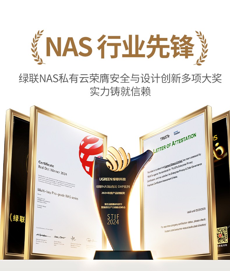 ugreen绿联-更专业更安心的数码品牌