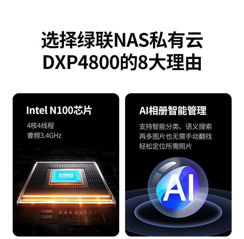 ugreen绿联-更专业更安心的数码品牌