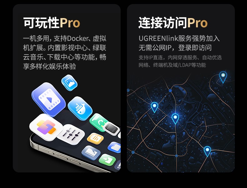 ugreen绿联-更专业更安心的数码品牌