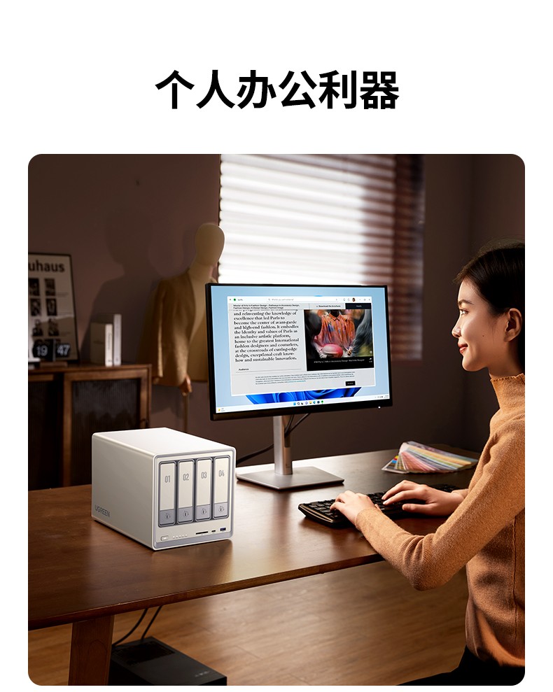 ugreen绿联-更专业更安心的数码品牌