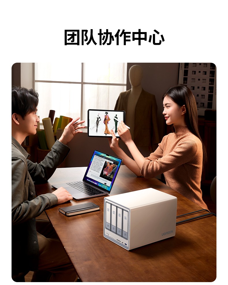 ugreen绿联-更专业更安心的数码品牌