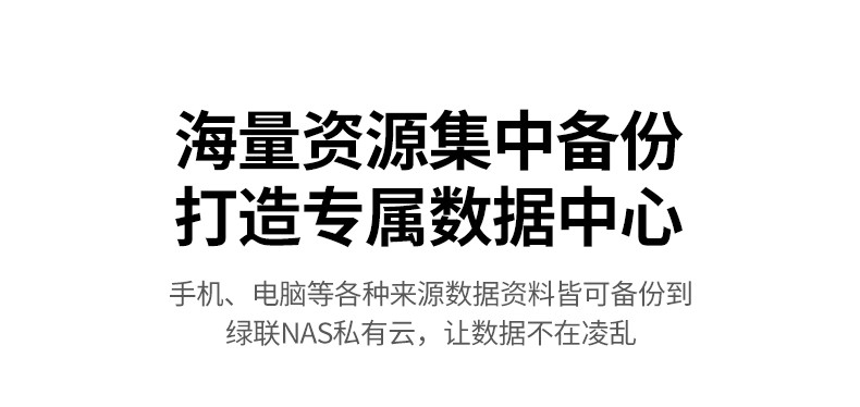 ugreen绿联-更专业更安心的数码品牌