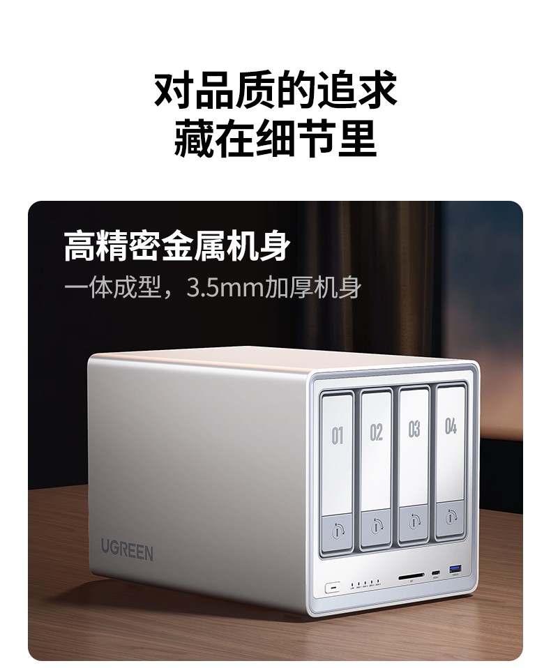 ugreen绿联-更专业更安心的数码品牌