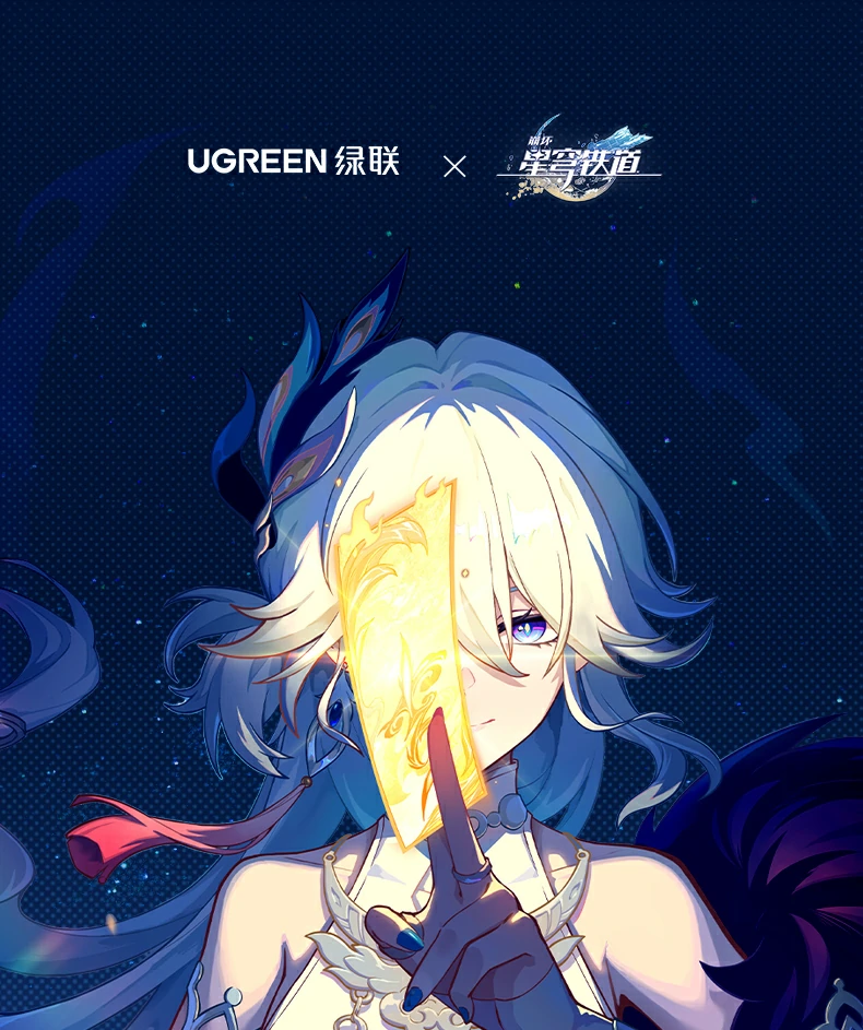 ugreen绿联-品质新体验,数码选绿联 ugreen绿联-品质新体验,数码选绿联