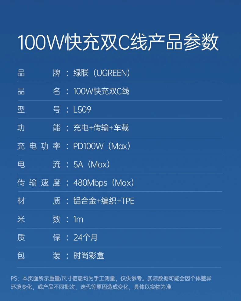 ugreen绿联-品质新体验,数码选绿联 ugreen绿联-品质新体验,数码选绿联