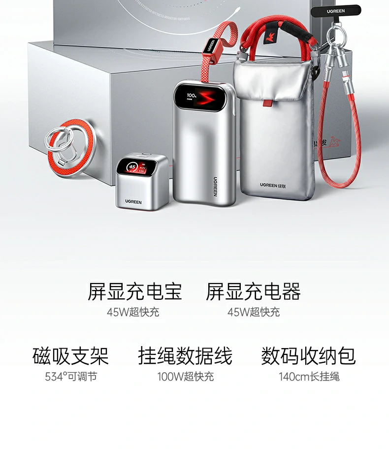 ugreen绿联-品质新体验,数码选绿联 ugreen绿联-品质新体验,数码选绿联