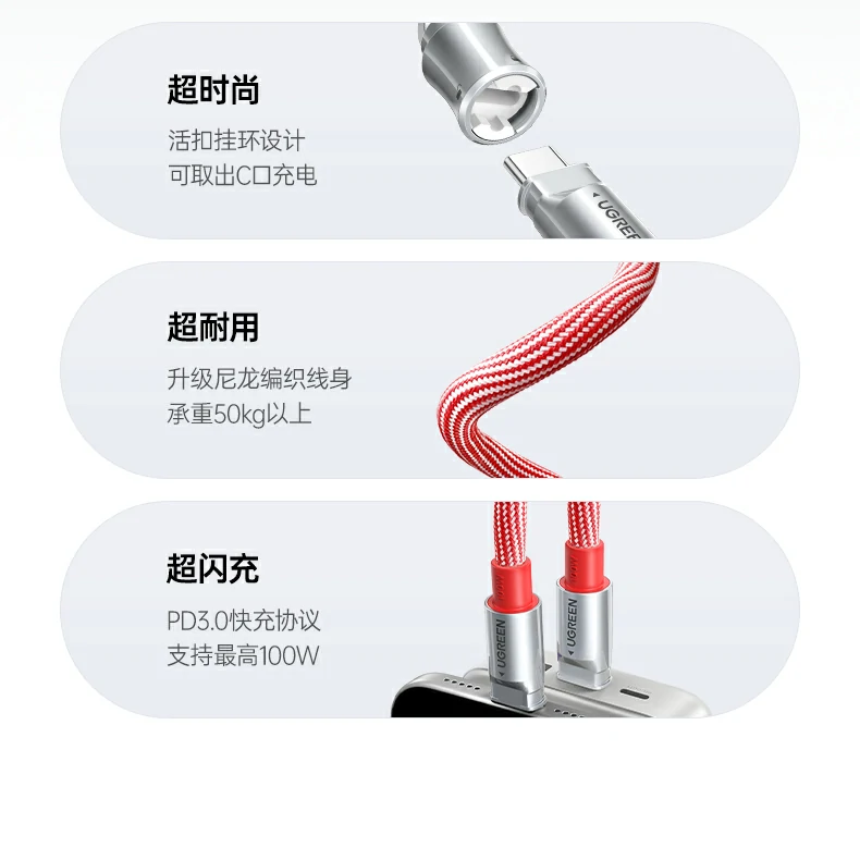 ugreen绿联-品质新体验,数码选绿联 ugreen绿联-品质新体验,数码选绿联