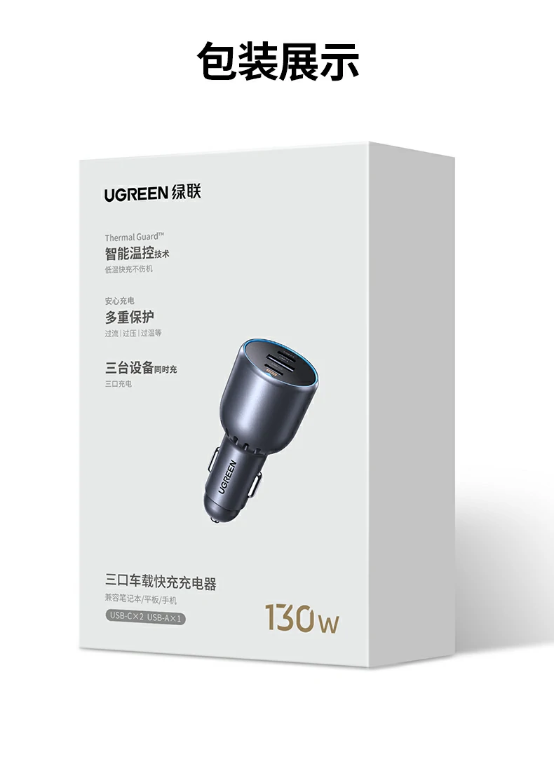 ugreen绿联-更专业更安心的数码品牌