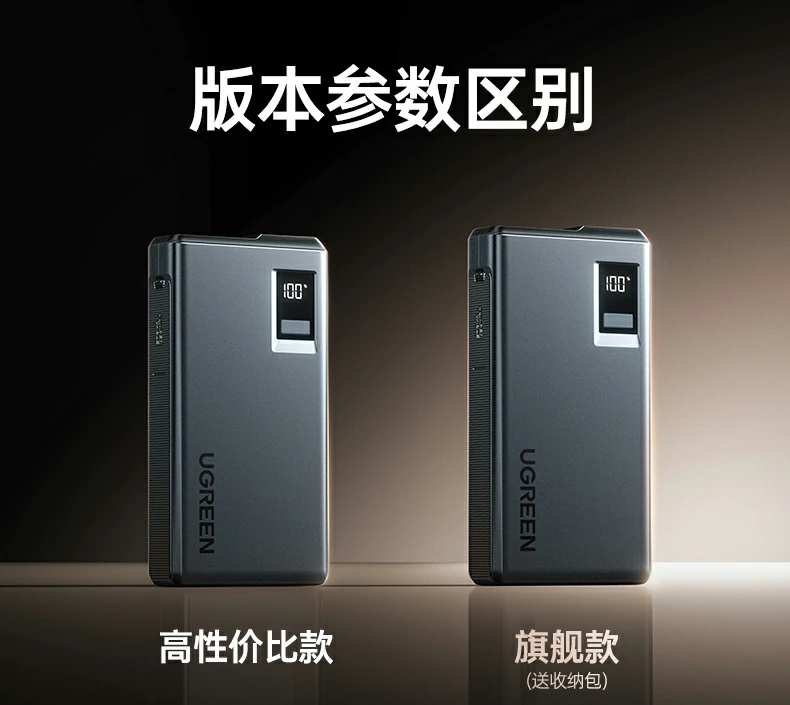 通用多车型 适配汽油/柴油/货车/摩托应急强启 适配汽油柴油货车摩托 多车型应急强启工具