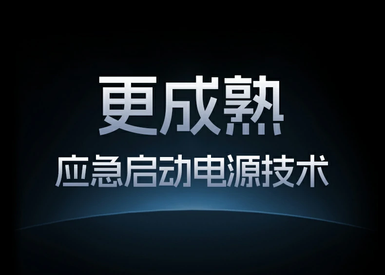 实达电芯 35c高倍率 3c与un38.3双认证支持 电池品牌实达 35c高倍率双认证电芯技术