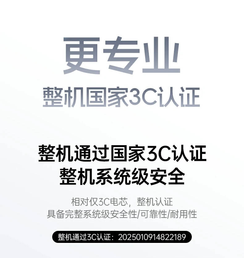 全平台兼容 35c高倍率电芯应用更强效能 全平台兼容解决亏电难题 35c高倍率电芯应用