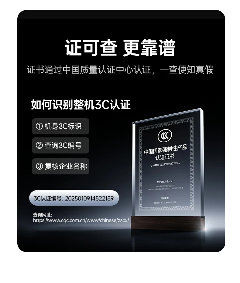 系统级防护 保障应急启动用电安全更可靠 系统级防护 保障应急启动电源用电安全