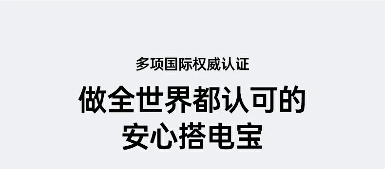 304天待机长续航 解决亏电焦急与电力焦虑 304天待机长续航 解决亏电焦虑