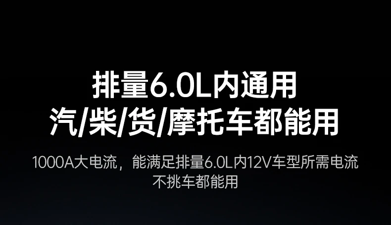 高倍率35c电芯输出 亏电启动更稳定 高倍率电芯输出 亏电启动更稳定
