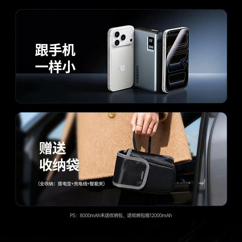 八重保护 过流过压过温 周全防护 八重保护 过流过压过温 周全防护