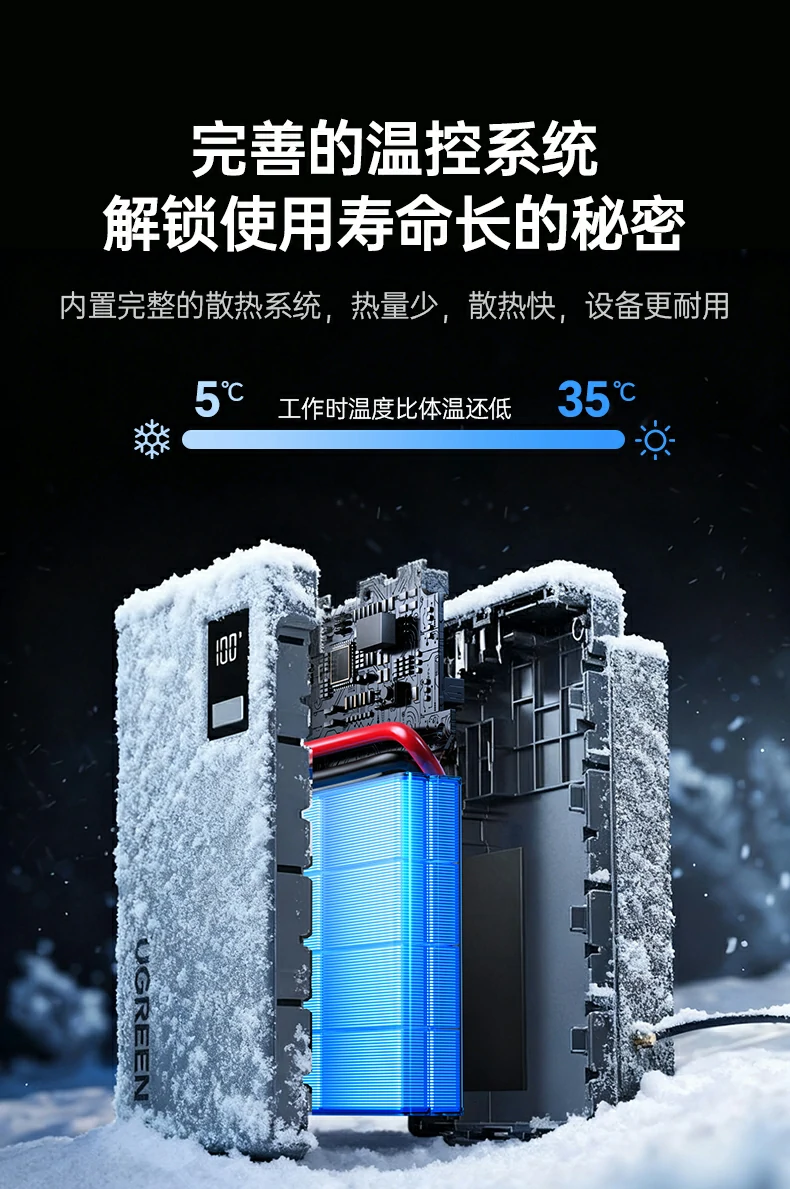 阻燃防护外壳 适配高低温环境更可靠安全供能 阻燃外壳材质 适配高温安全充电供能