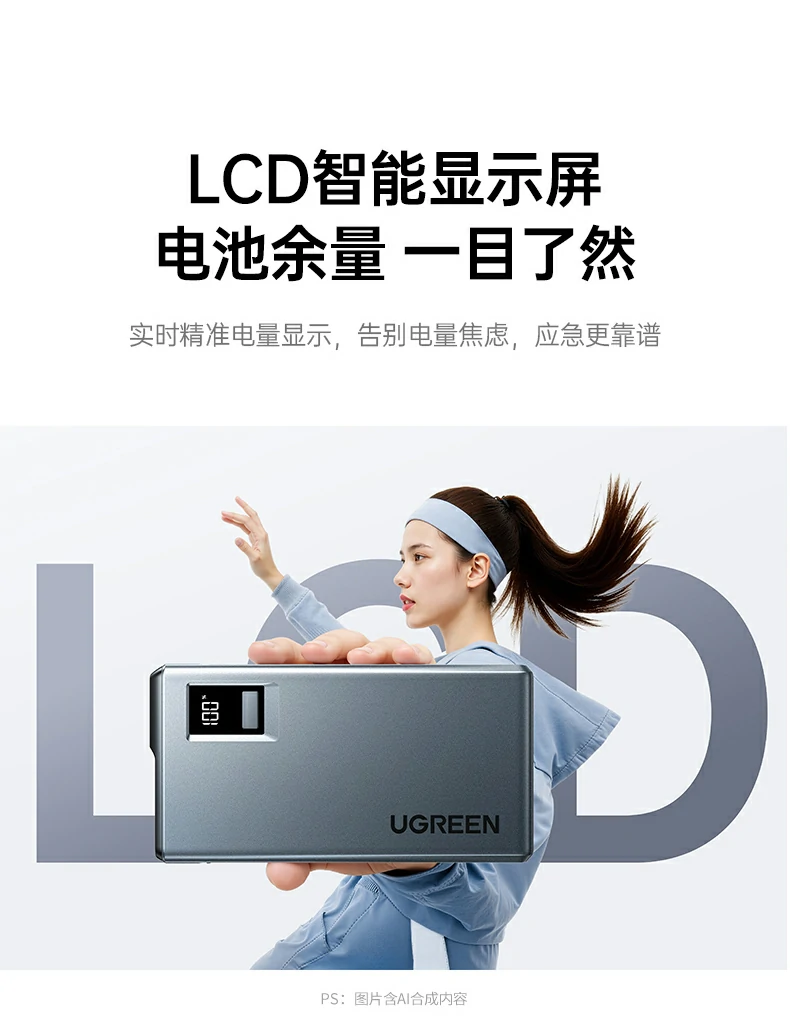 阻燃防护外壳 适配-20℃至60℃ 高低温启动应急工具 阻燃外壳耐高温 低温启动应急工具