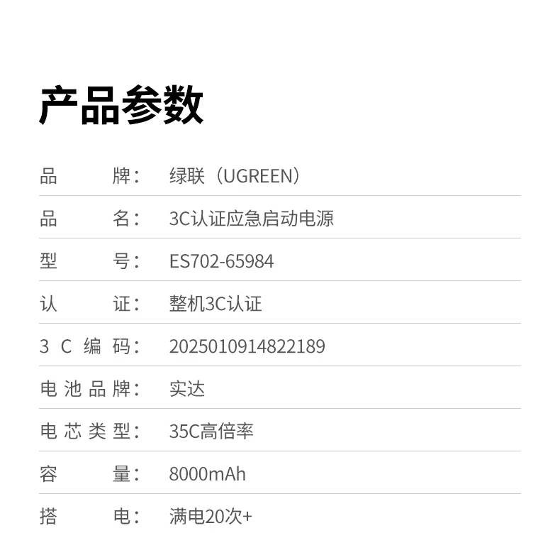 智能夹连接检测 便携点火夹设计方案支持稳定连接反馈 智能夹连接检测 便携点火夹设计