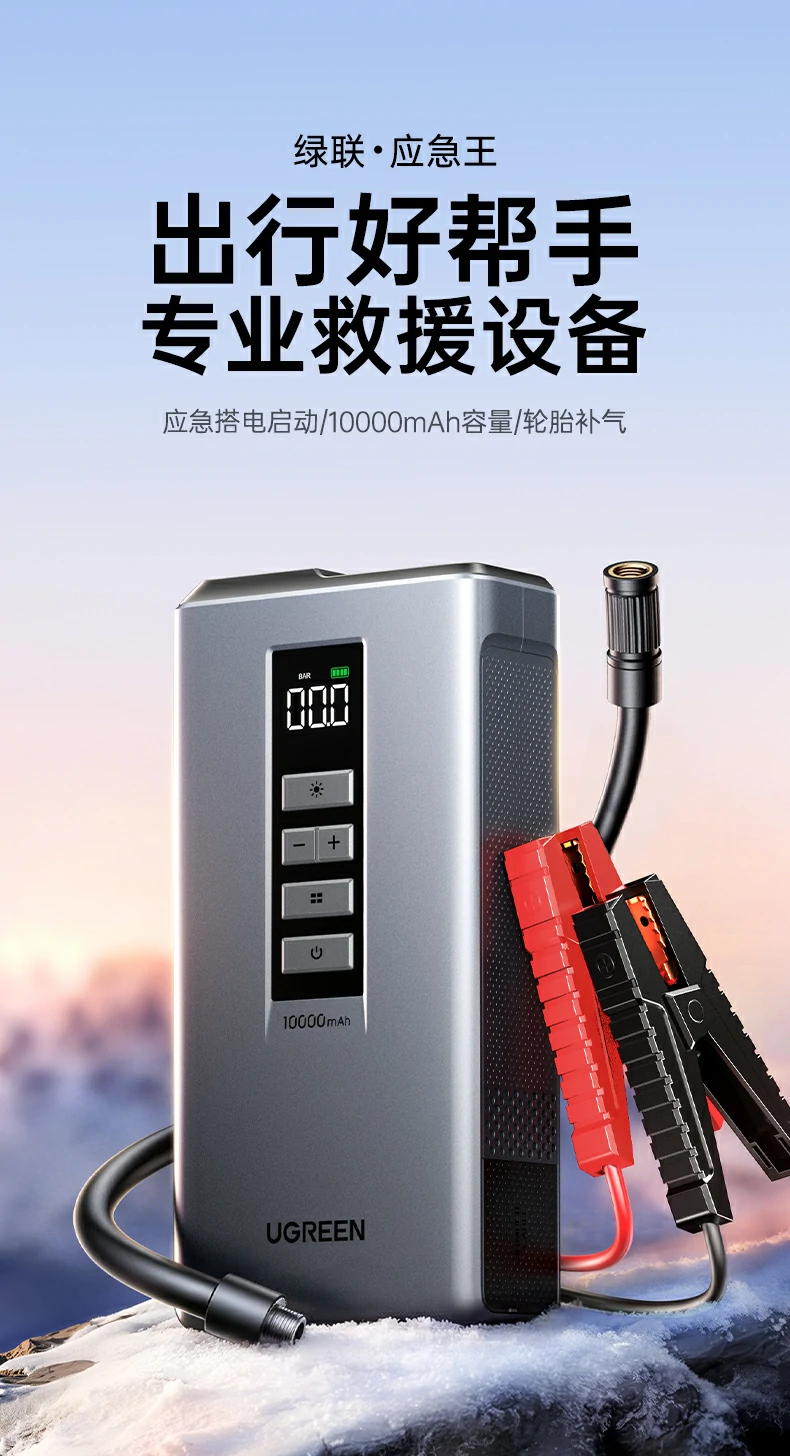 ugreen绿联-品质新体验,数码选绿联