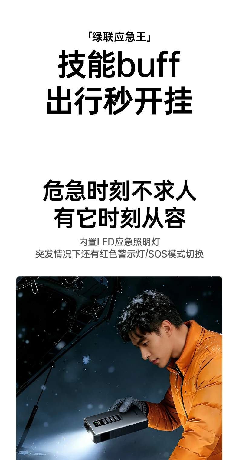 ugreen绿联-品质新体验,数码选绿联