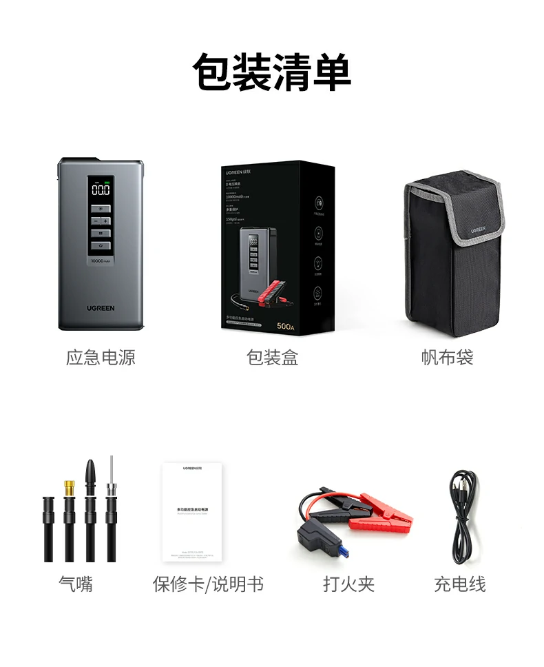 ugreen绿联-品质新体验,数码选绿联