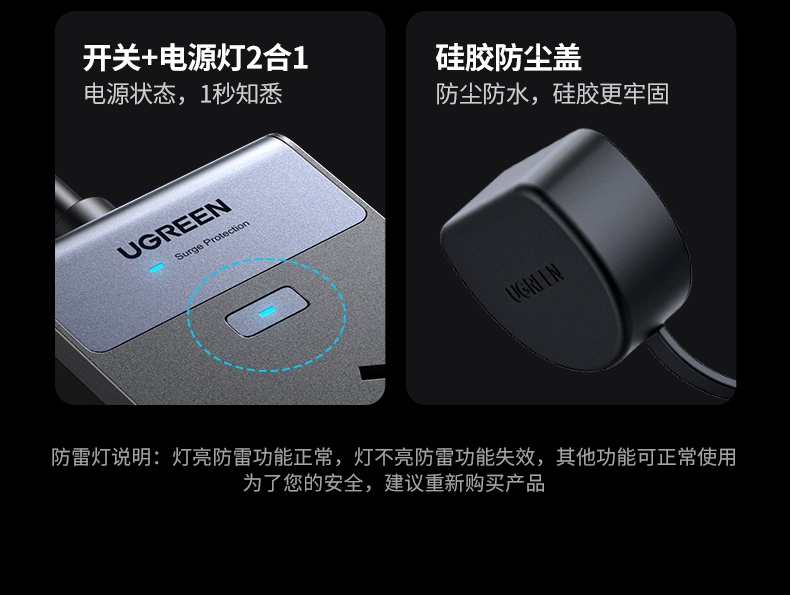 ugreen绿联-更专业更安心的数码品牌 ugreen绿联-更专业更安心的数码品牌