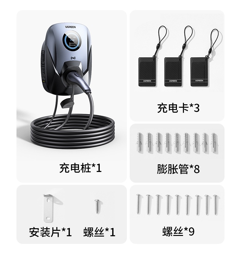 ugreen绿联-更专业更安心的数码品牌