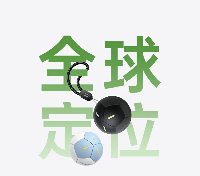 ugreen绿联-品质新体验,数码选绿联
