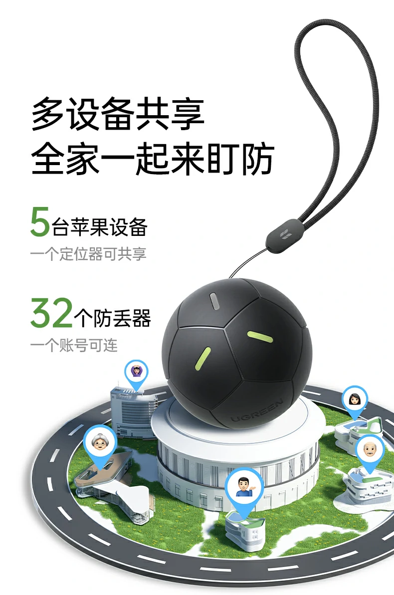 ugreen绿联-品质新体验,数码选绿联