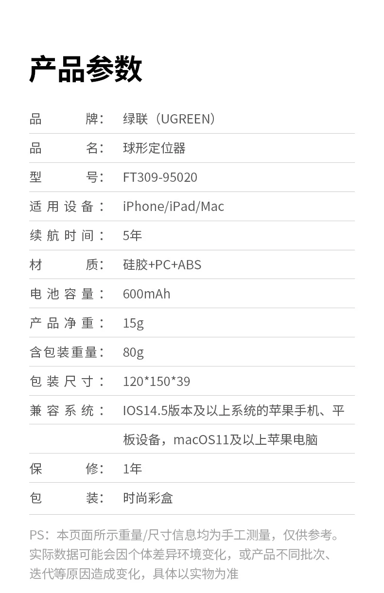 ugreen绿联-品质新体验,数码选绿联
