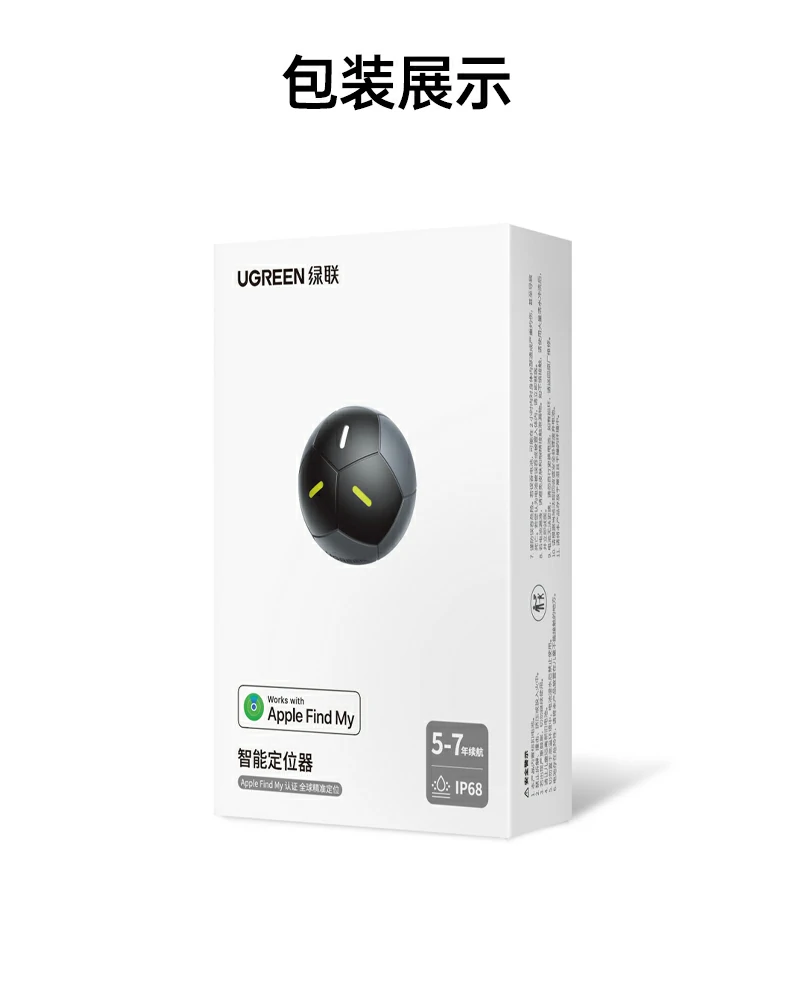 ugreen绿联-品质新体验,数码选绿联