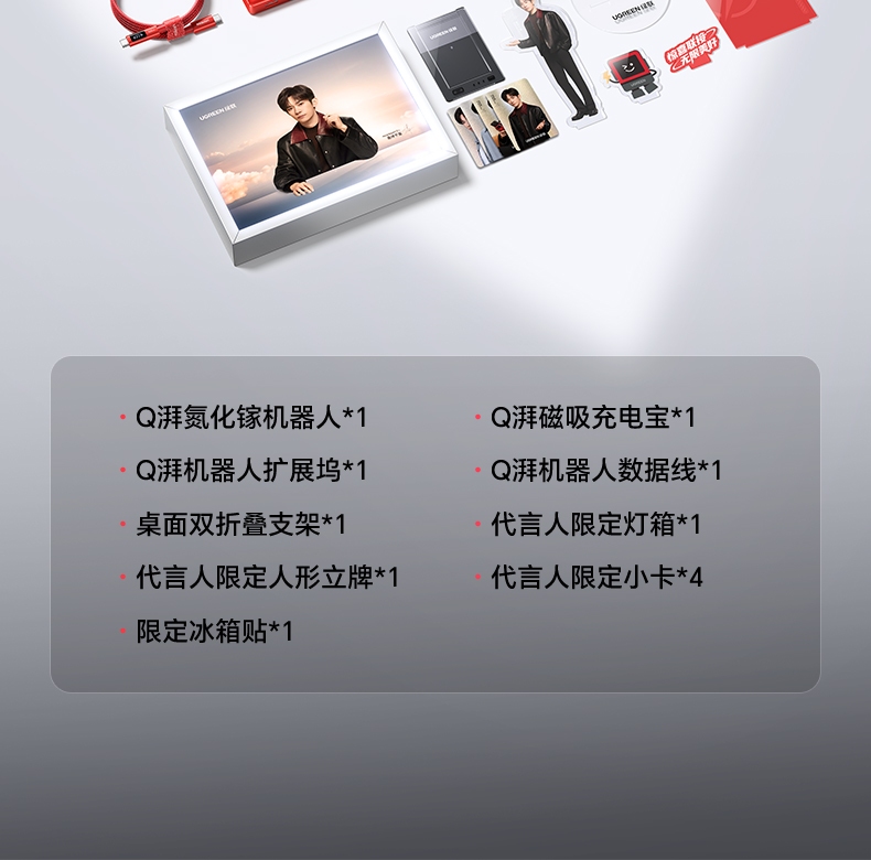 ugreen绿联-更专业更安心的数码品牌