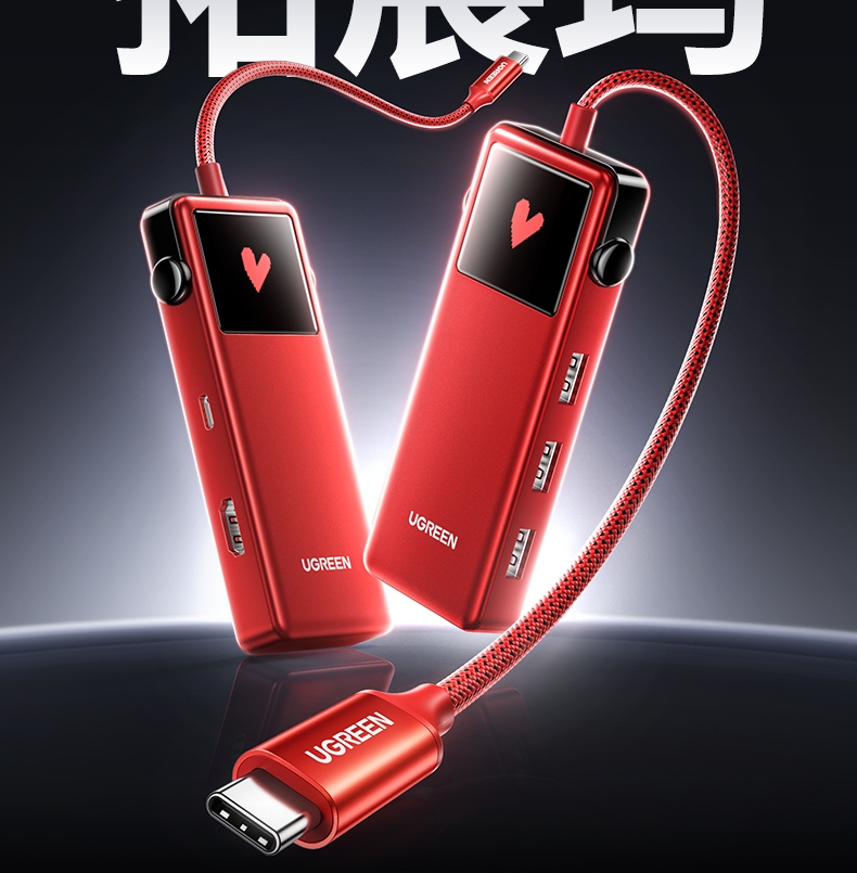 ugreen绿联-更专业更安心的数码品牌